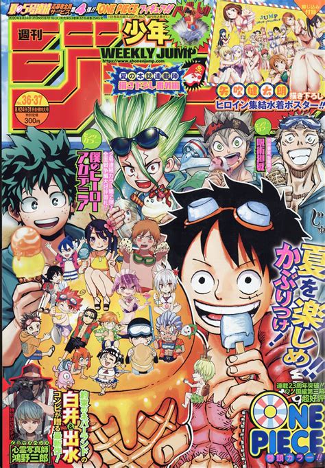 shonen jump subscription